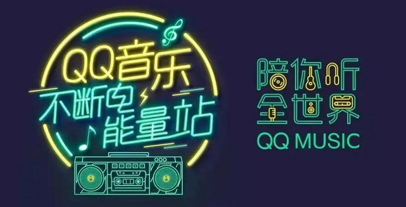 qq音乐ai绘画在哪里 QQ音乐ai绘画使用方法介绍