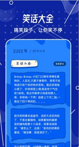小咩来烧脑