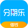 分期乐app