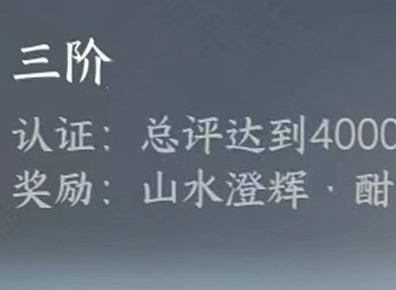 逆水寒手游酣战令有什么用 酣战令作用介绍