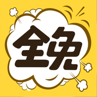 JJ漫画app