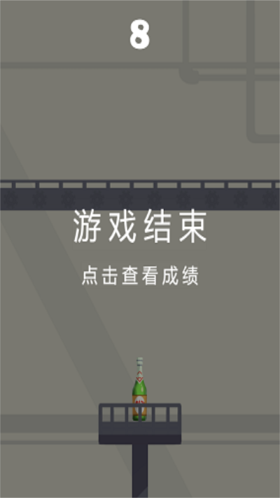 造酒车间