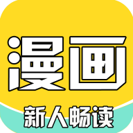 骏斯漫画app