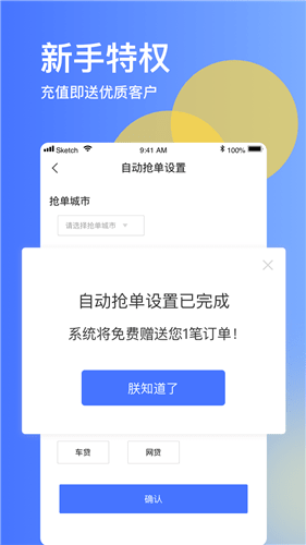 容易花贷款app