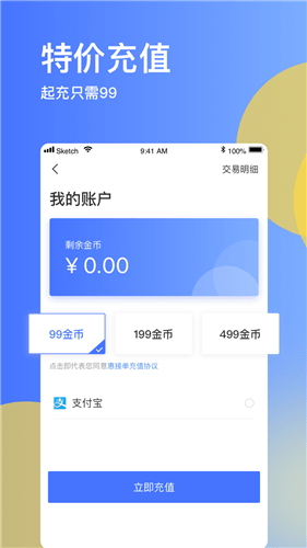 容易花贷款app