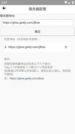 吉利安环APP