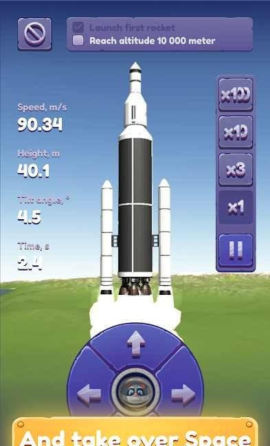 3D太空模拟器