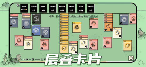 堆叠大陆内置mod