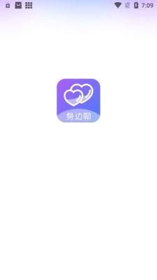 身边聊交友APP