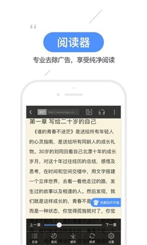 坏猫猫搜索最新版app推荐 坏猫猫搜索小说软件分享