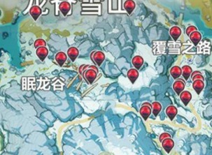 原神深赤之石在哪里 原神深赤之石位置介绍