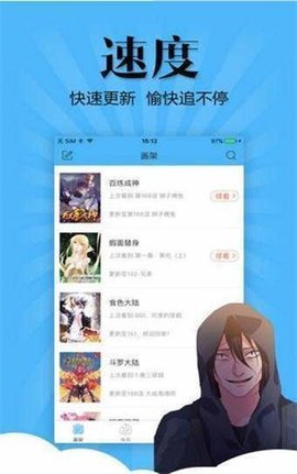 七七漫画免费漫画