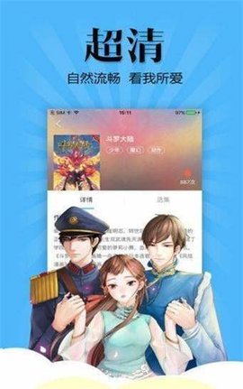 七七漫画免费漫画