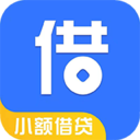 小额借款app