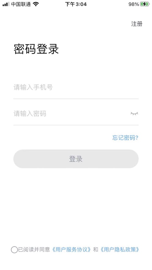 星城租房app安卓/最新版推荐 星城租房手机版软件分享