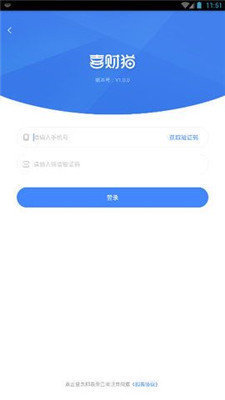 喜财猫贷款app