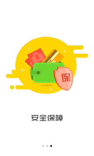 由你花贷款app