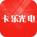 卡乐光电led显示屏安卓版