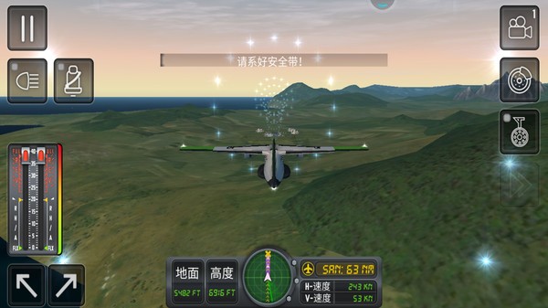 真实飞机操控模拟器