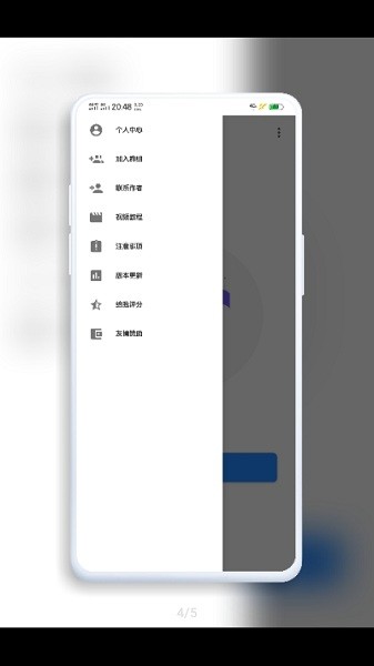 vivo主题修改器2023