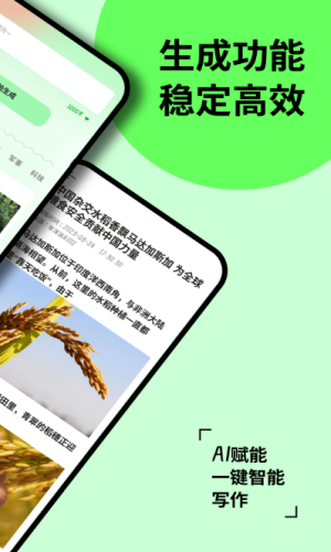 红果小说APP怎么样 红果小说免费阅读APP推荐