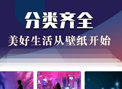 次元动态壁纸软件怎么样 次元动态壁纸手机主题APP推荐分享