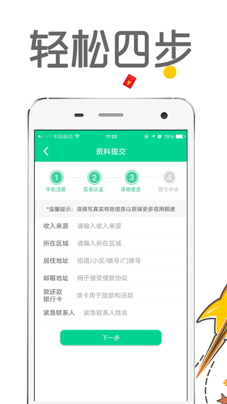 小猪白卡app