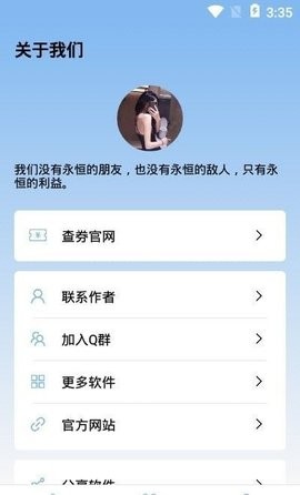 MIUI性能模式APP