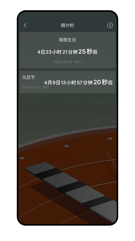 畅聊awapp