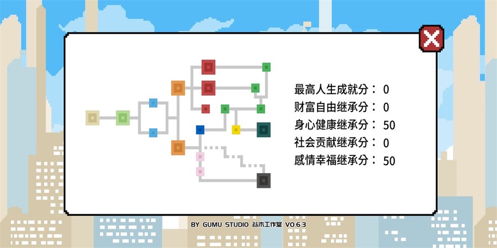 似水年华完整