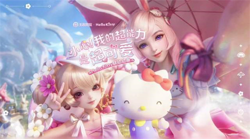 王者荣耀小乔hellokitty联动星元部件怎么样 hellokitty联动星元部件获取攻略