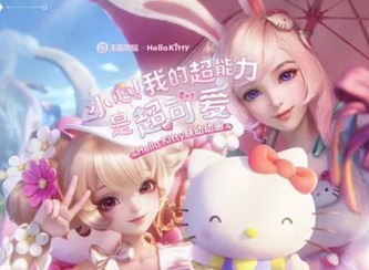 王者荣耀小乔hellokitty联动星元部件怎么样 hellokitty联动星元部件获取攻略