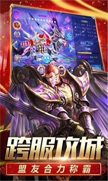 魔王纪元