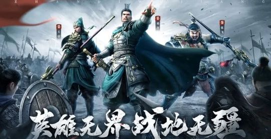 战地无疆最强武将排名 2023最强武将排行榜