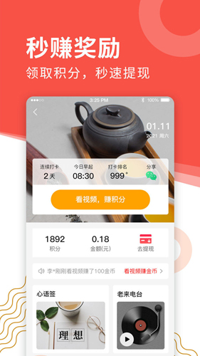 养老金资格认证app