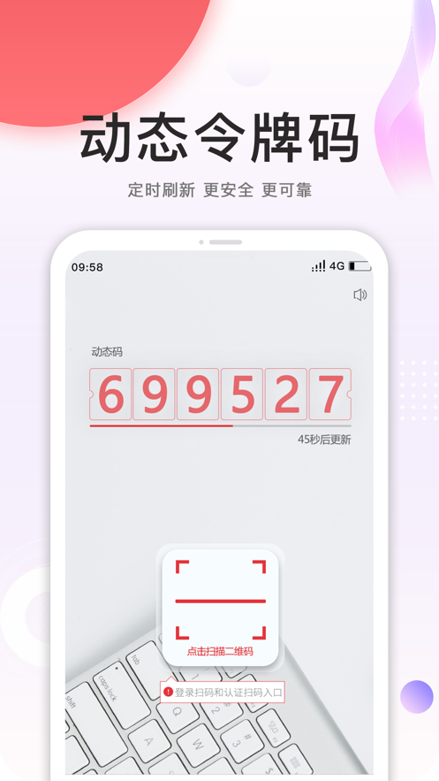 中油安全令app