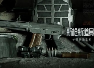 暗区突围s5新武器详细介绍 s5新武器最新爆料