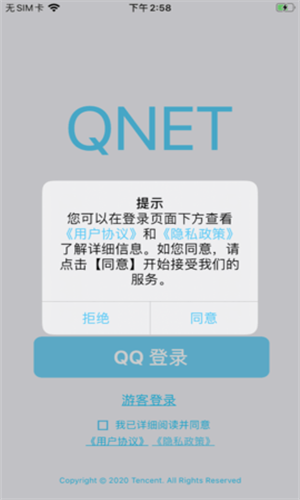 qnetv2.1.5