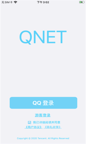 qnetv2.1.5