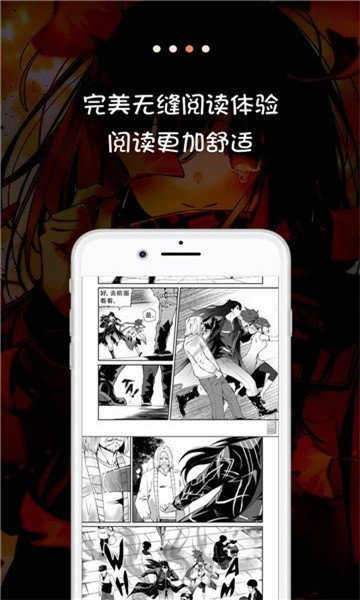 JK漫画免费版截图