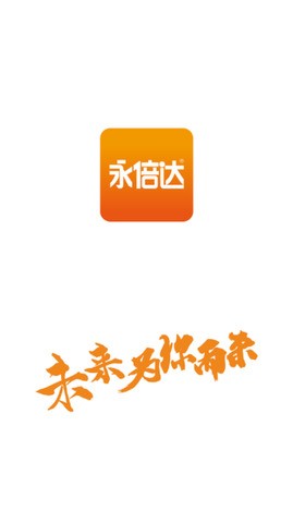 永倍达logo图片图片