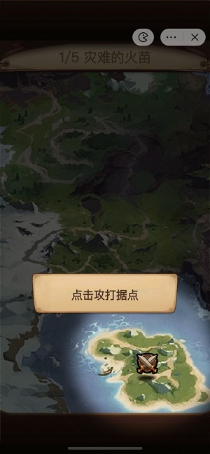艾泽拉斯自走棋兑换码