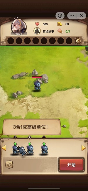 艾泽拉斯自走棋兑换码