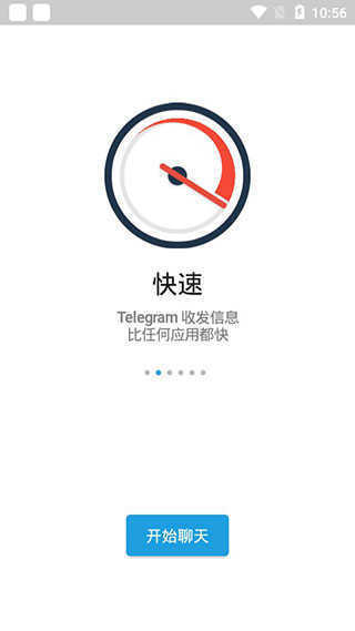 telegreat安卓官方