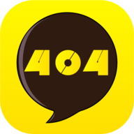 404软件手机版