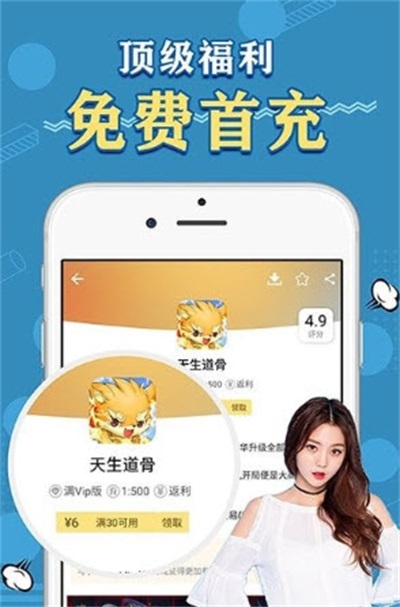 天象盒子安装包app