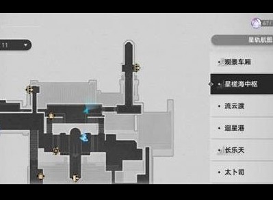 崩坏星穹铁道一份罕见的植物样本获得方法 一份罕见的植物样本怎么获得