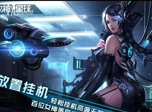 女神星球怎么分解伙伴 分解伙伴操作技巧分享