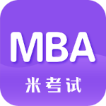 MBA考研
