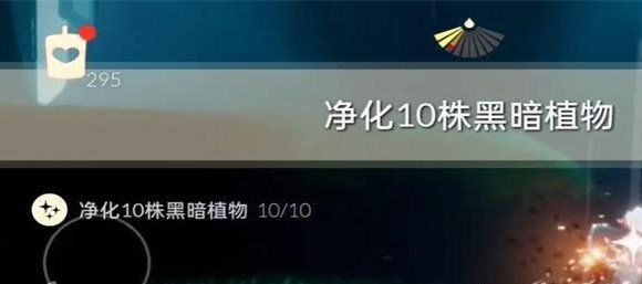 光遇11.22任务怎么做 2023年11月22日每日任务图文攻略[多图]图片3